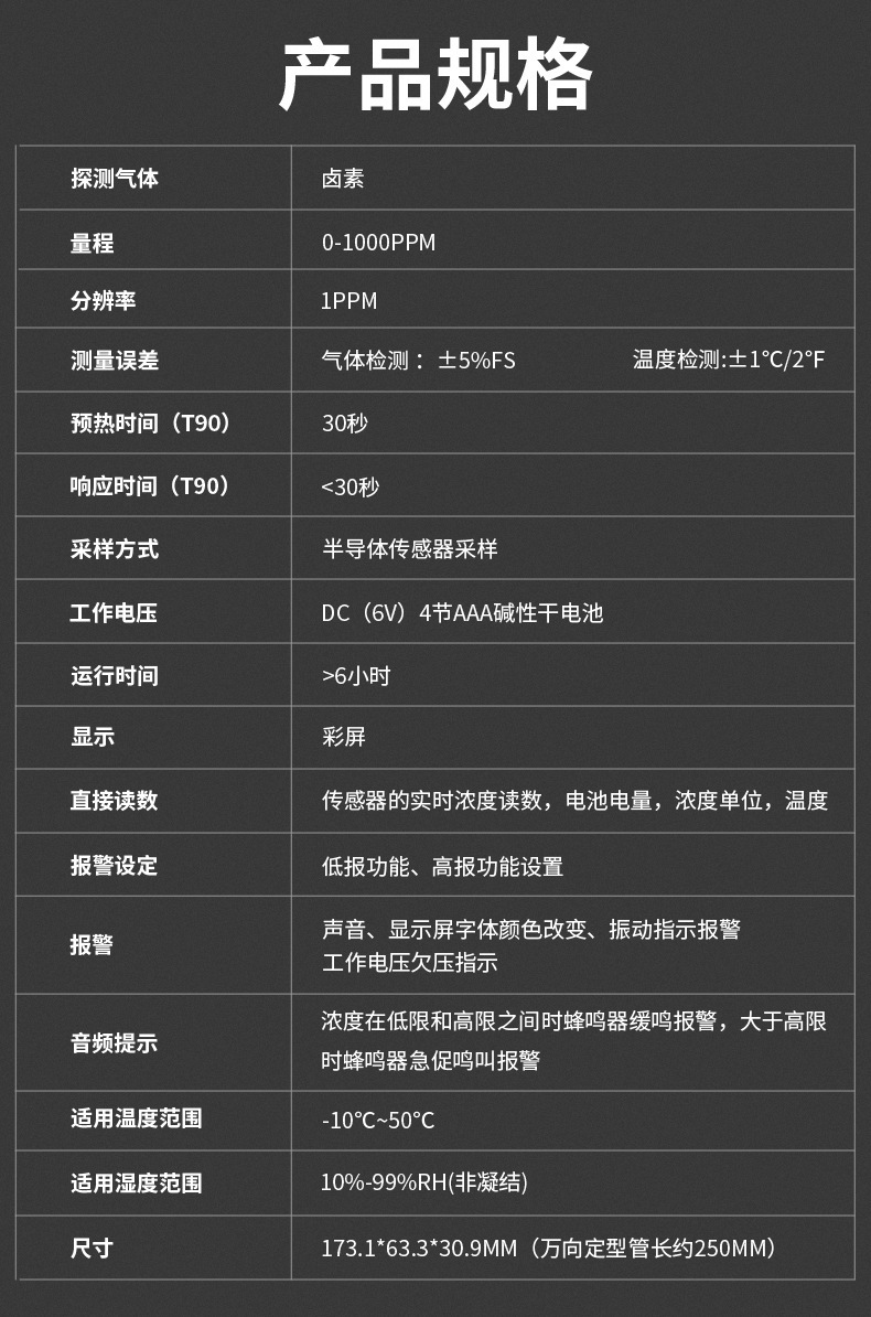 详情页2_16.jpg