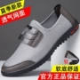 圆头夏季男士网面男鞋