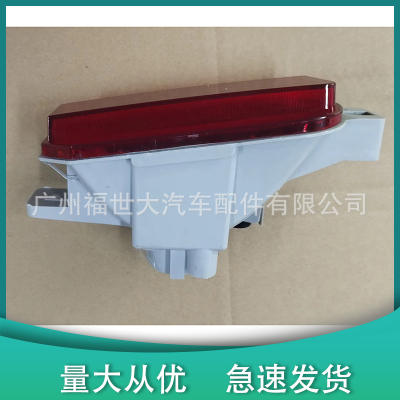 34450 - TW0 - H01 para 2010 Honda Poetry Crossstour Luz de niebla trasera 34400 - TW0 - H01