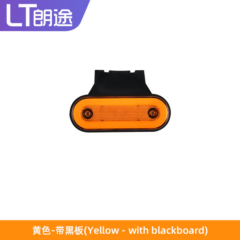 跨境厂家卡车边灯12V24V导光边灯拖车带支架角灯卡车货车导光边灯|undefined