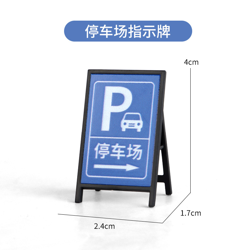 尺寸2
