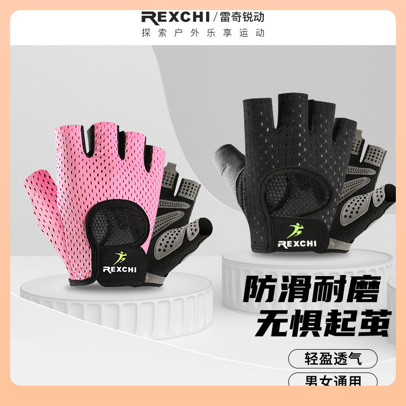 Non-Slip Running Fitness Sports Breathable Logo Weightlifting Random Thin Men's and Women's Cycling Mountaineering Half-Finger Gloves Outdoor