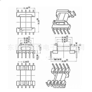 EPC13 High Frequency Transformer Skeleton Horizontal 5 5 Pin L Pin EPC13
