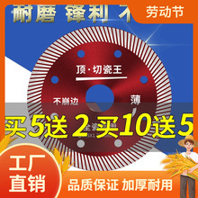 �ɴu�и�Ƭ�����u�����մɴşo�X����ʯ�Ƭ��ĥ�C�и���