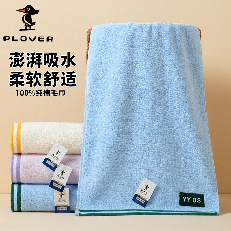 Cotton Towels, Soft and Absorbent Face Towels, Adult Household Pure Cotton Face Towels, Company Gift Towels, Wedding Souvenirs Cotton Towels, Soft and Absorbent Face Towels, Adult Household Pure Cotton Face Towels, Company Gift Towels, Wedding Souvenirs