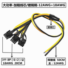 ���������bS7S9Λρ�Դ���@��8Pin�D�Ӿ�6+2P�B�Ӿ�һ������늾�