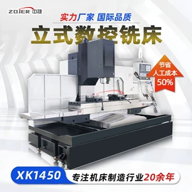 数控机床;钻床;铣床