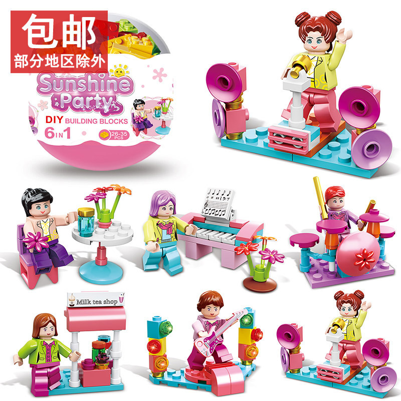 Gashapon Building Blocks Toy Sunshine Party DIY Splice Girls Assembled Compatible Lego Small Particle Set Wholesale