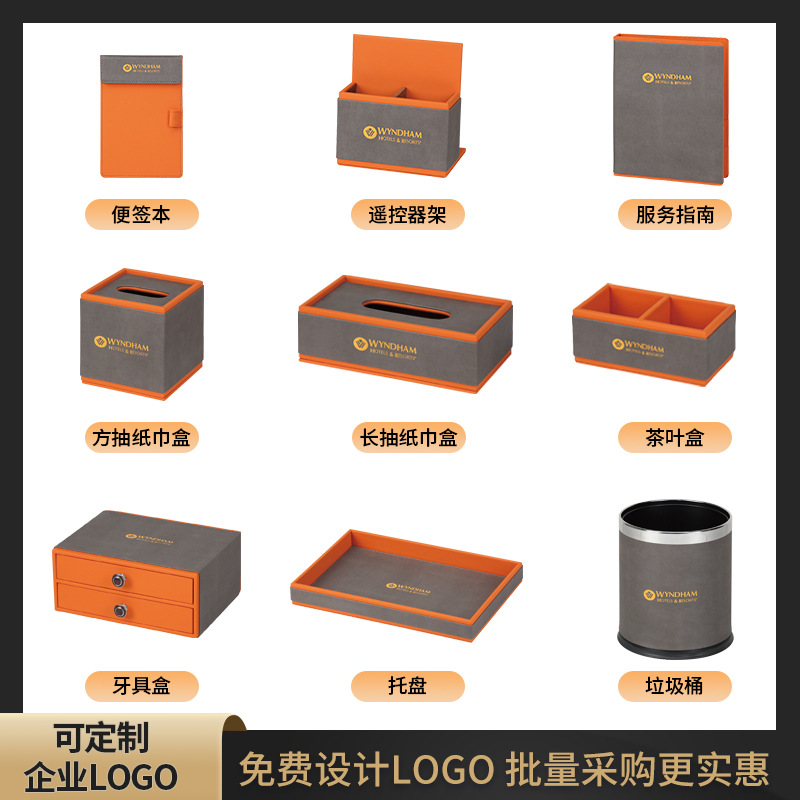 Kit de cuero de hotel de alta gama, habitaciones de hotel, piezas diversas, caja de consumo de LOGOTIPO personalizada, guía de servicio de cuero de pu, fábrica