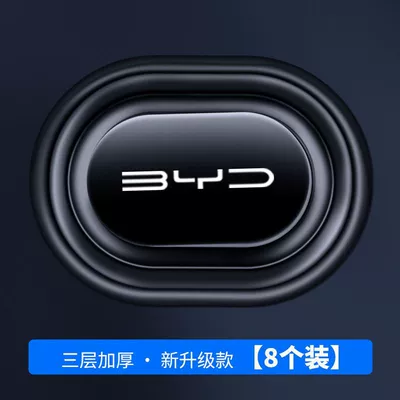 BYD Seal E2 Destroyer Other Automotive Exterior Supplies - byd-new-standard-four-doors-8-pieces-new-extended-version-complete-vehicle