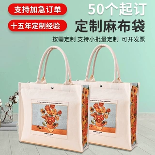 麻布袋定制logo亚麻布袋黄麻棉麻礼品袋子饭盒包帆布袋环保手提袋
