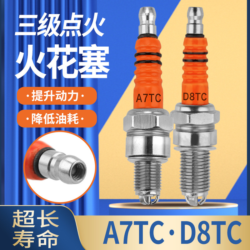 Motorcycle Accessories Scooter A7Tc D8Tc 100 110 125 150 Three-Claw Three-Stage Energy-Saving Spark Plug Motorcycle Accessories Scooter A7Tc D8Tc 100 110 125 150 Three-Claw Three-Stage Energy-Saving Spark Plug
