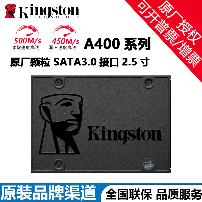 Unidad de Estado Sólido (SSD) Kingston de 480 GB, Serie A400, Interfaz SATA3, 2.5 Pulgadas, Apta para Computadoras de Escritorio y Portátiles