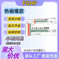Крем для ухода за здоровьем FGHF от онихомикоза, экстракт трав, быстропродаваемые готовые продукты, могут быть изготовлены по индивидуальному заказу и полностью квалифицированная заводская продукция.