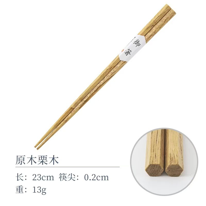 통나무 밤나무 젓가락