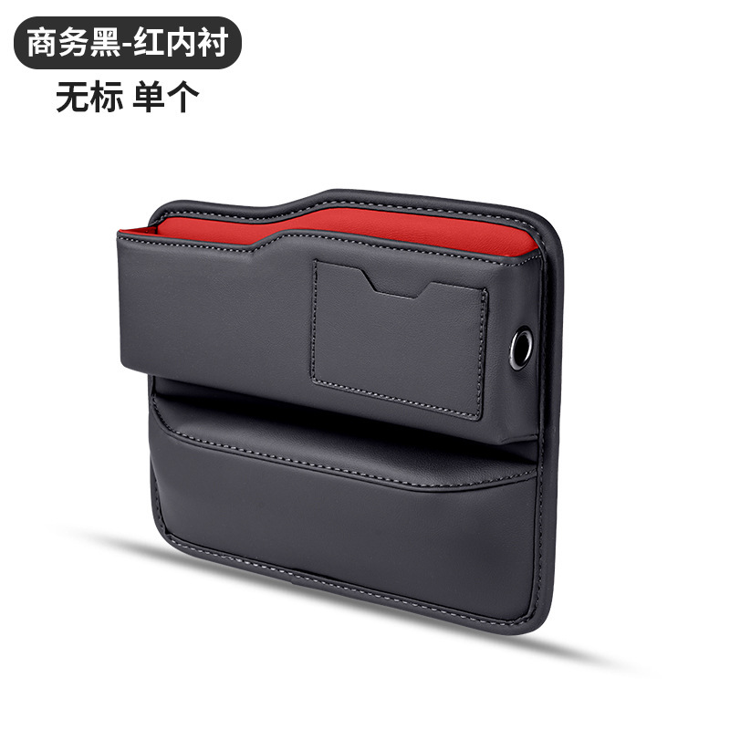 カーシートの隙間収納ボックスの隙間を挟んで雑品を整理して収納ボックスの車の中の良いものを整理します。|undefined
