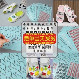 ���Dӡ�N����C���bЬ��Ь��EVA���@Ь�zЬ�Ĳ����z�ߜ��͟��N