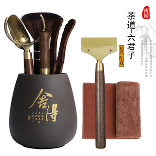 Ceramic Tea Ceremony Six Gentlemen Set Tea Set Accessories Complete Six-Piece Set Light Luxury Storage Tea Making Tool Set