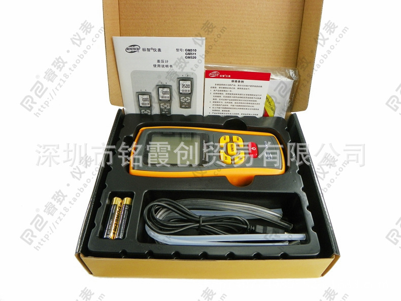 新品GM520 手持式数字压力计差压计 USB接口 可电脑在线进行分析