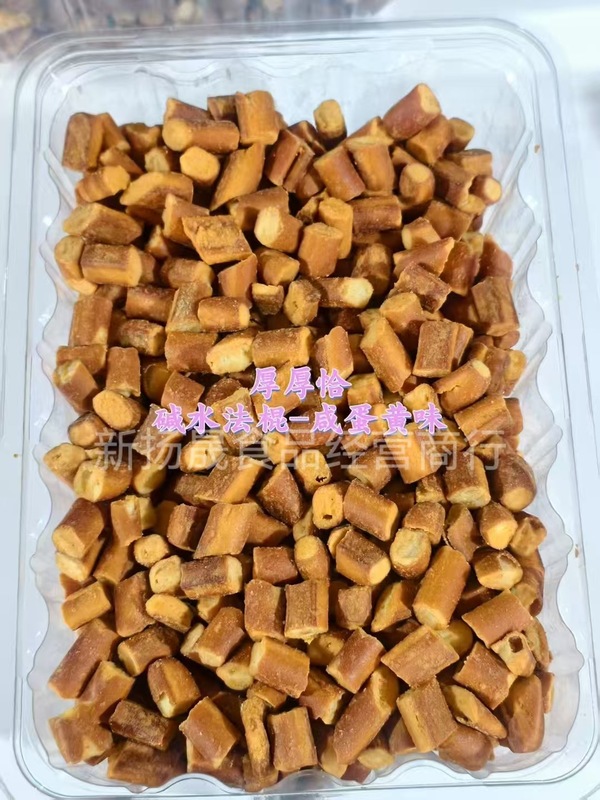 アルカリ水バゲット バルク 4kg 海塩キャラメル味 ラタンペッパー味 ネットセレブスナック卸売|undefined