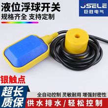 ����Һλ�_�P��|ʽˮλ���ƹ�ˮ��ˮȫ�Ԅ�ˮλˮ��ˮ��ø����y