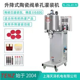 充填机械;灌装机械;搅拌机