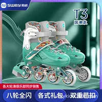 Национальные коньки Tide Детские роликовые коньки для начинающих Колледж Детские мужские и женские однорядные ролики с полным костюмом, регулируемые для подростков