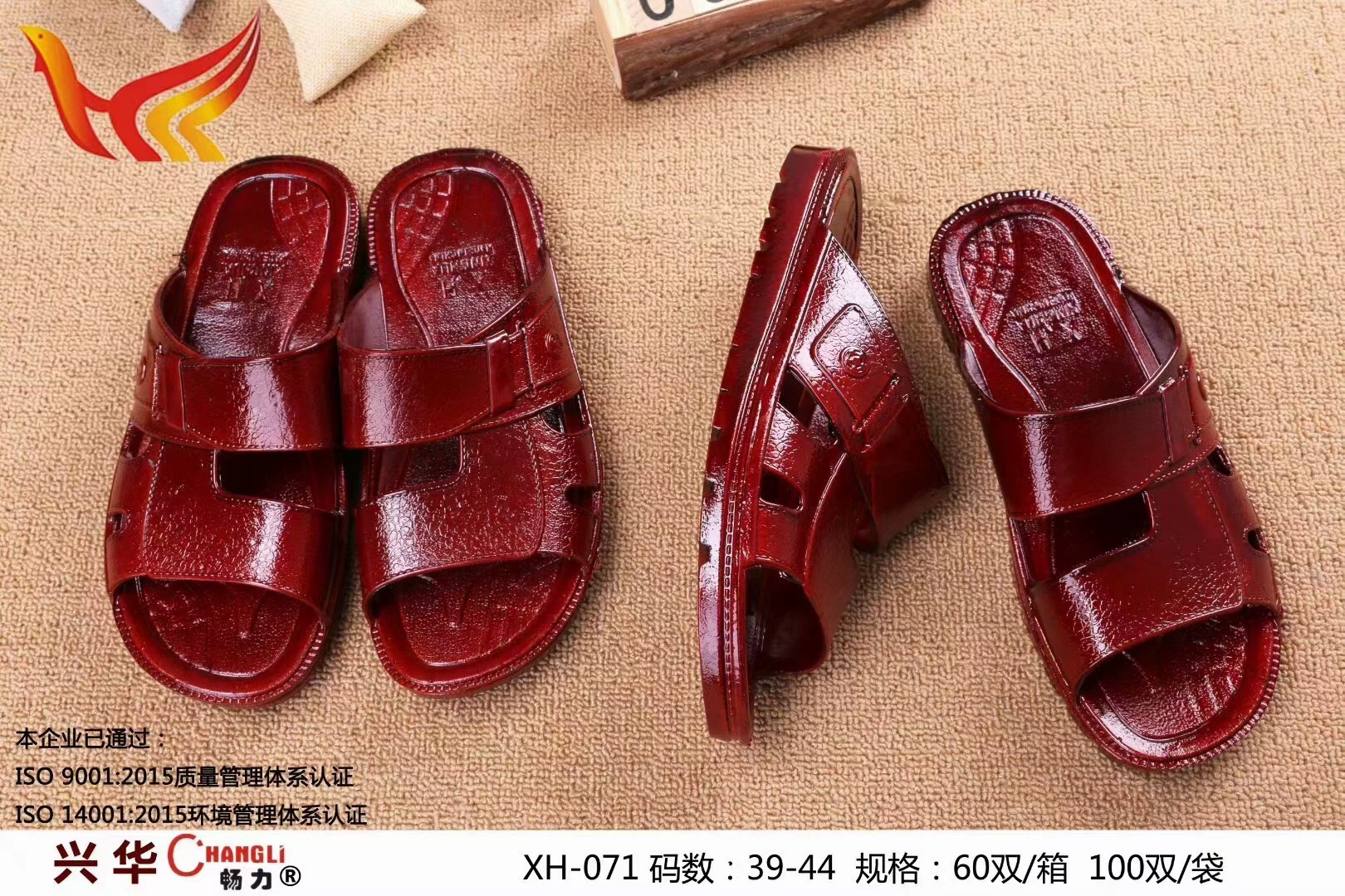 Оптовая продажа различных мужских домашних масляных тапочек среднего и пожилого возраста, для ванной комнаты, дома, неторопливые полые тапочки с одним словом