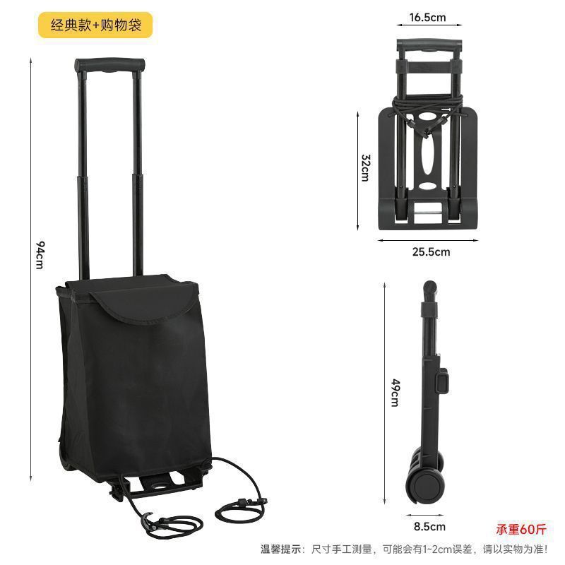 伸缩可折叠平板车六轮小拉车静音手推车搬运拉货小推车家用行李车|undefined