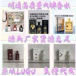 �����Q��PerfumeԽ����ˮ���@�݌���ˮС��������
