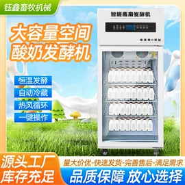 畜牧养殖机械;食品杀菌设备;乳品机械