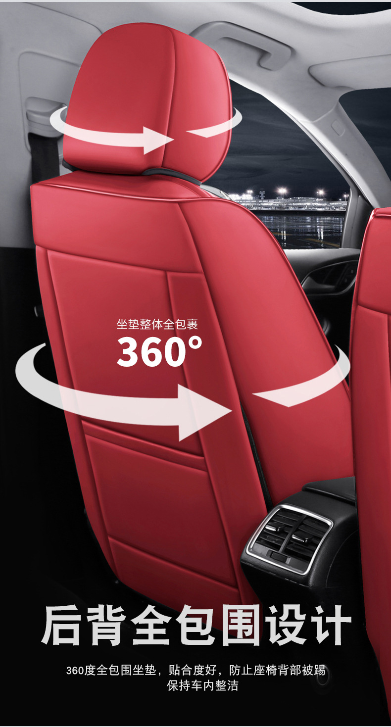 New All-Season Universal Full Leather 3D Fully Enclosed Breathable and Wear-Resistant Universal Five-Seater Car Interior Seat Cushion and Seat Cover