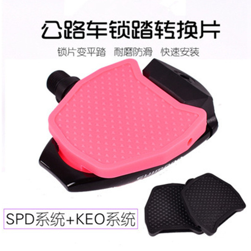 Road Bike Locking Pedal to Flat Pedal Converter Shimano Pedal R8000Ut540 Card Plate Compatible