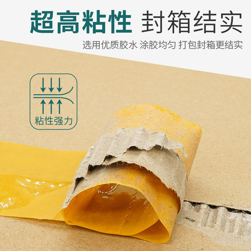 Factory Tape Bulk Wholesale Tape Transparent Tape Yellow Sealing Packing Tape Industrial Tape Paper