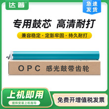 �m�ü���LBP223dw����CRG057 LBP225dn 226dw 227dw LBP228x��о