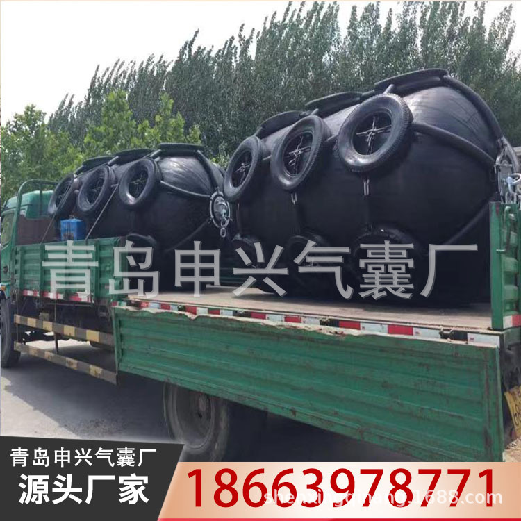 供应船用靠球 码头护舷