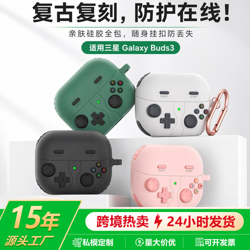 Suitable for Samsung Galaxybuds3Pro/Fe Protective Case Liquid Silicone Samsung Buds3Fe Earphone Protective Case