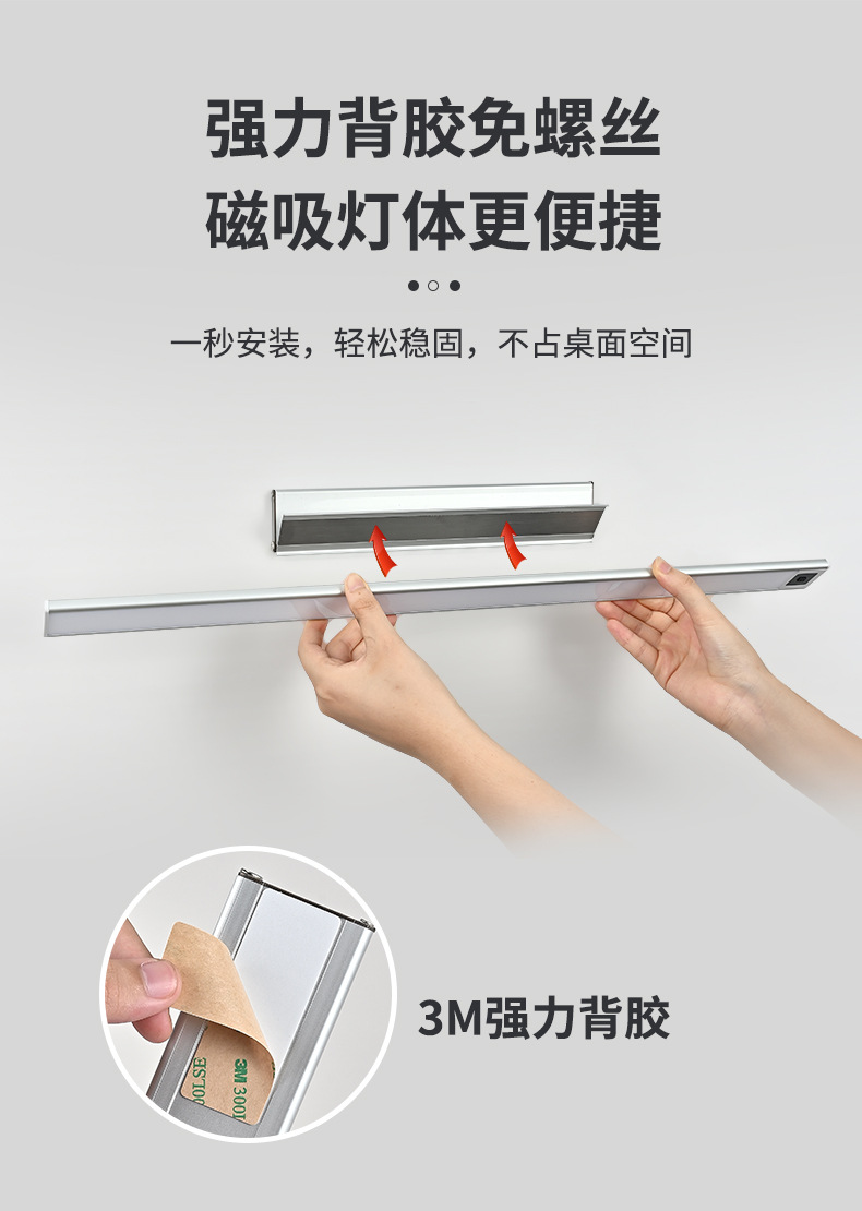 感应灯详情页-01_06