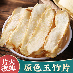 ����Ƭ500g���r��Ʒ��䁸�؛�������Ƭ����ș���Ҝ�
