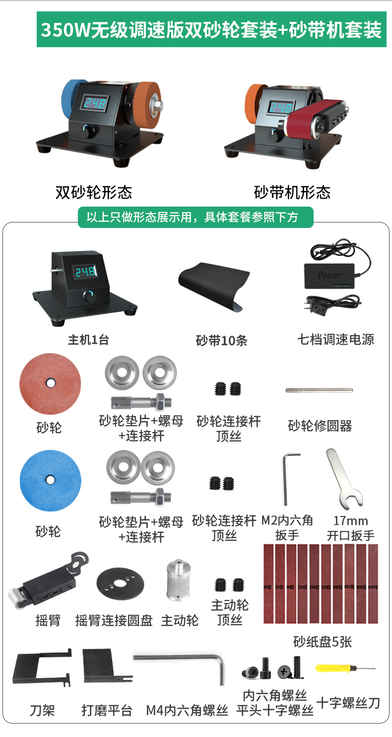 350W砂轮机_03.jpg