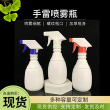 ���l400ml�������ۃ�ƿ �͟���ƿ ��ϴ�����Fƿ ���ۃ�ƿ�V��