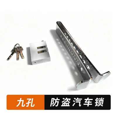 Car Clutch Lock, Motor Vehicle Car lock - 23cm-clutch-lock-9-holes-boxed