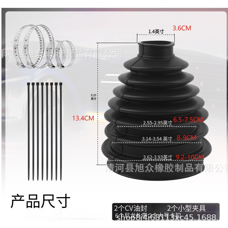 Universal Large-Diameter Ball Cage Set, Suitable for Off-Road Vehicles and Passenger Cars, High-Quality Silicone Anti-Aging and Wear-Resistant Ball Cage Cover Universal Large-Diameter Ball Cage Set, Suitable for Off-Road Vehicles and Passenger Cars, High-Quality Silicone Anti-Aging and Wear-Resistant Ball Cage Cover