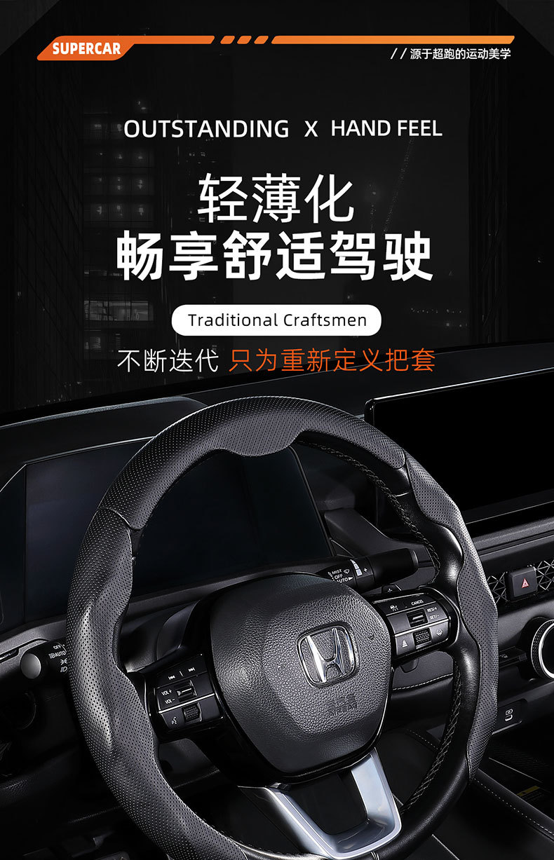 Napa pattern perforated card-type cover is suitable for the steering wheel covers of Ideal, Arcfox, Xiaomi YU7, and Tesla Model Y cars