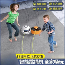 智能自动跳绳机健身运动儿童多人亲子训练趣味电动跳绳器