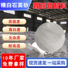 厂家供精品白砂 儿童玩具沙包沙画专用白砂 纯白无石棉石英砂