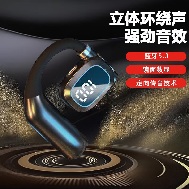 [Smart Digital Display] Long-Lasting Bluetooth Headset Ear-Mounted Digital Display Suitable for Smartphones Bluetooth Headset P6