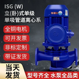 离心泵;其他消防设备;电机控制柜