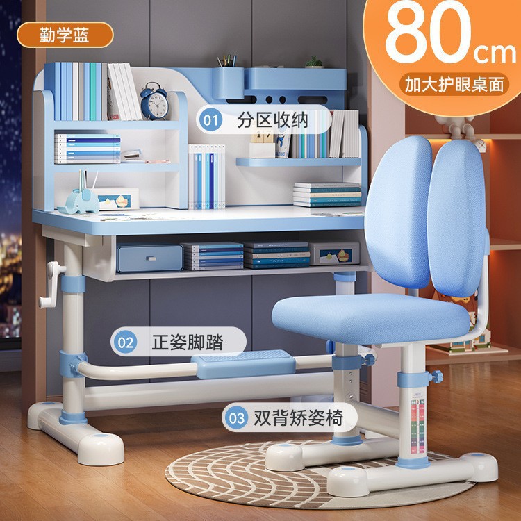 Children's Study Table Can Be Lifted and Lowered for Primary School Students' Homework Desk Writing Desk Table and Chair Set Boys and Girls Desks and Chairs