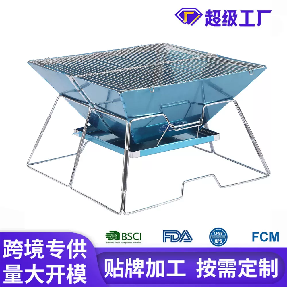 亚马逊不锈钢折叠烧烤炉便携分体式多功能野餐烤肉架炭炉带接灰盘